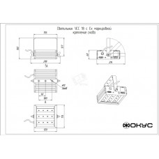 Светильник светодиодный УСС-18 DC 12-55 / AC 10-38 взрывозащищенный крепление скоба Светильник светодиодный УСС-18 DC 12-55 / AC 10-38 взрывозащищенный крепление скоба