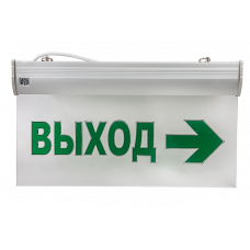 Светильник светодиодный аварийный СДСО-089 "ВЫХОД" Светильник светодиодный аварийный СДСО-089 "ВЫХОД"