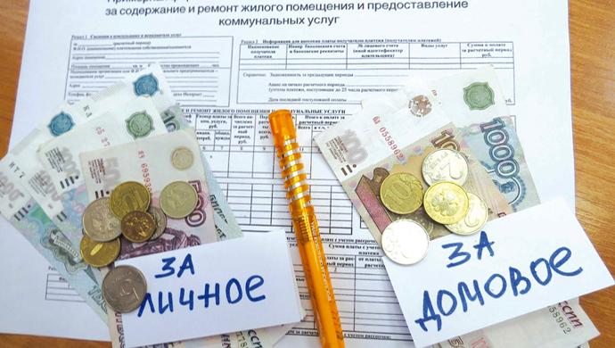 Оплата комуслуги