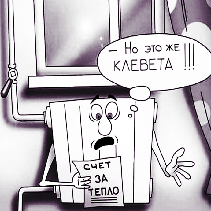 Батареи ЖКХ