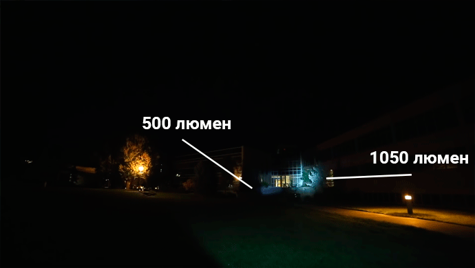 Сравнение фонарей 500 и 1050 люмен Сравнение фонарей 500 и 1050 люмен